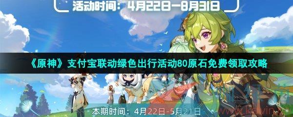ԭ2023֧ɫл80ԭʯȡ