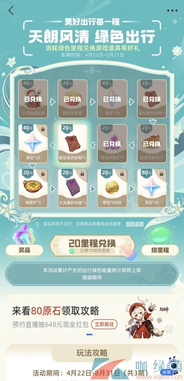 ԭ2023֧ɫл80ԭʯȡ