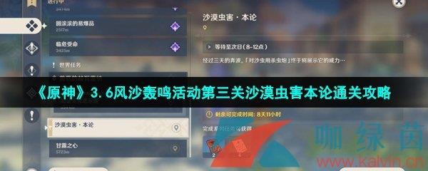 ԭ3.6ɳɳĮ溦ͨع