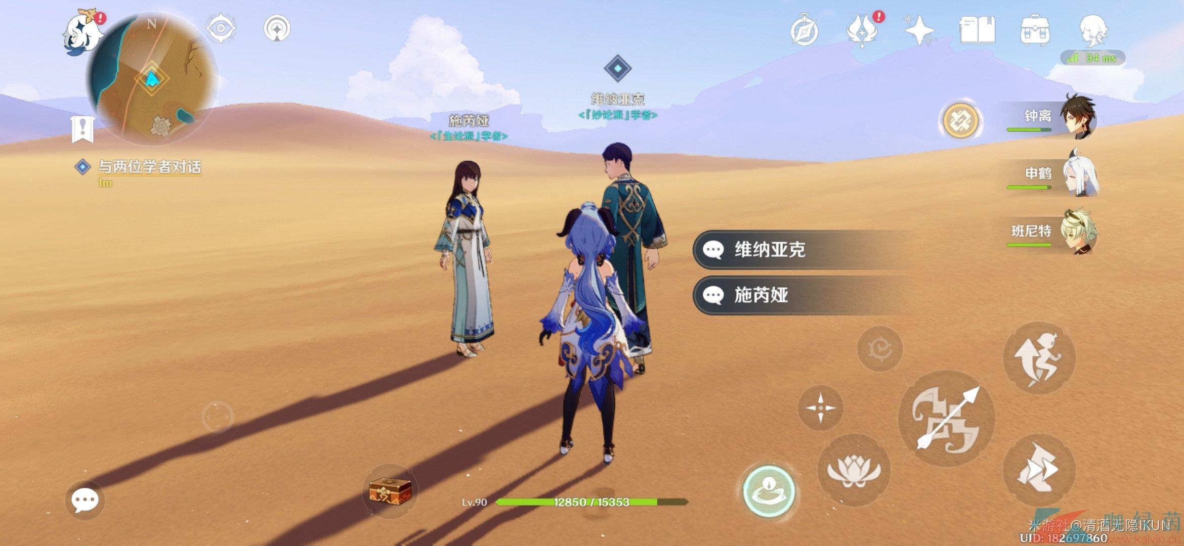 ԭ3.6ɳɳĮ溦ͨع