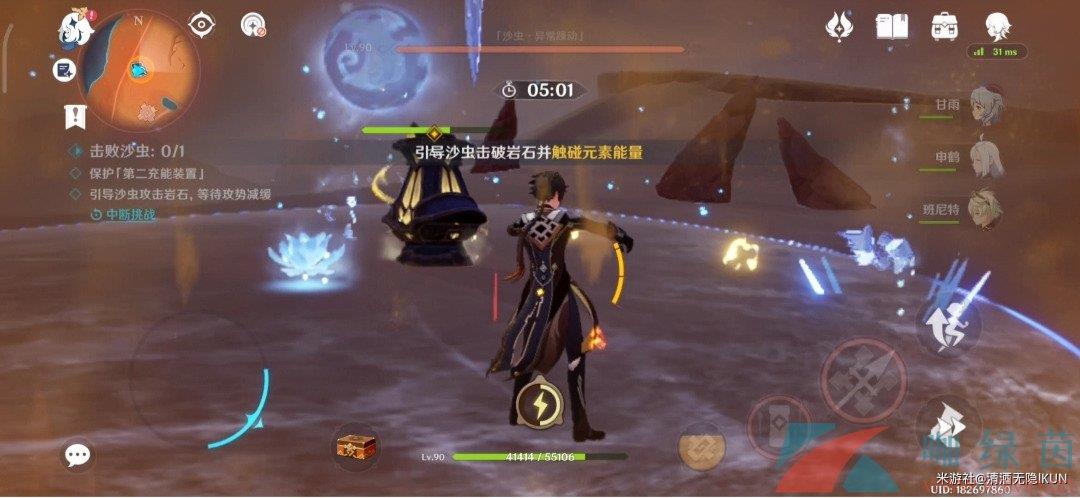 ԭ3.6ɳɳĮ溦ͨع