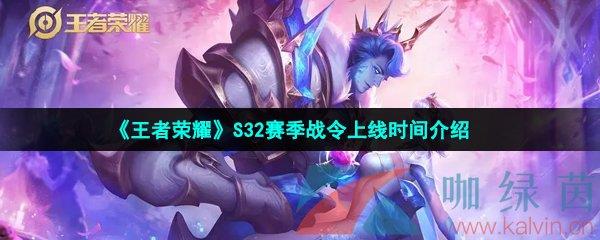 ҫS32սʱ