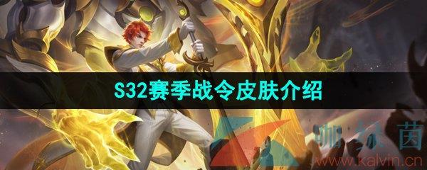 ҫS32սƤ