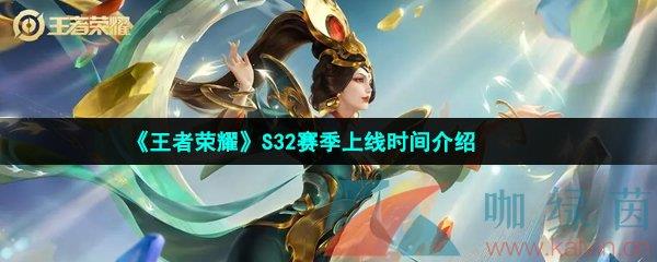 ҫS32ʱ