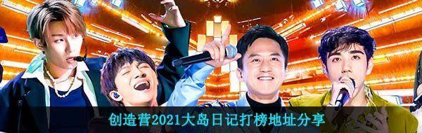 Ӫ2021ռǴַ