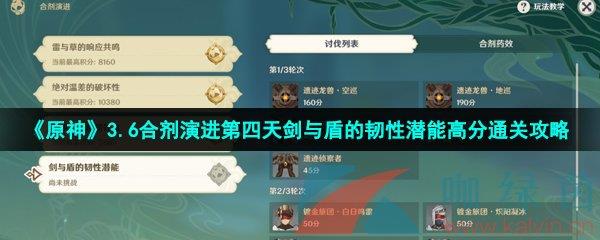 ԭ3.6ϼݽ콣ܵǱܸ߷ͨع