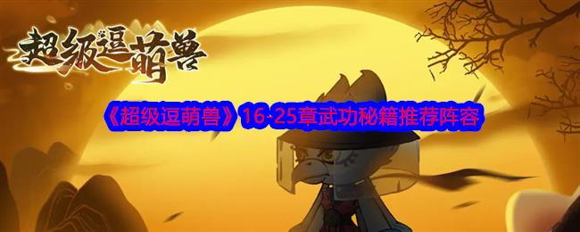 ޡ16-25书ؼƼ