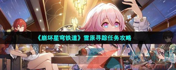 ѩԭѰ