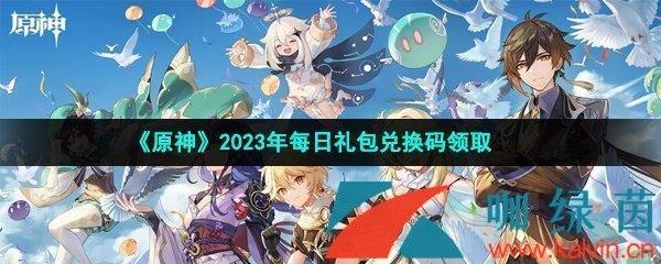 ԭ2023510һȡ