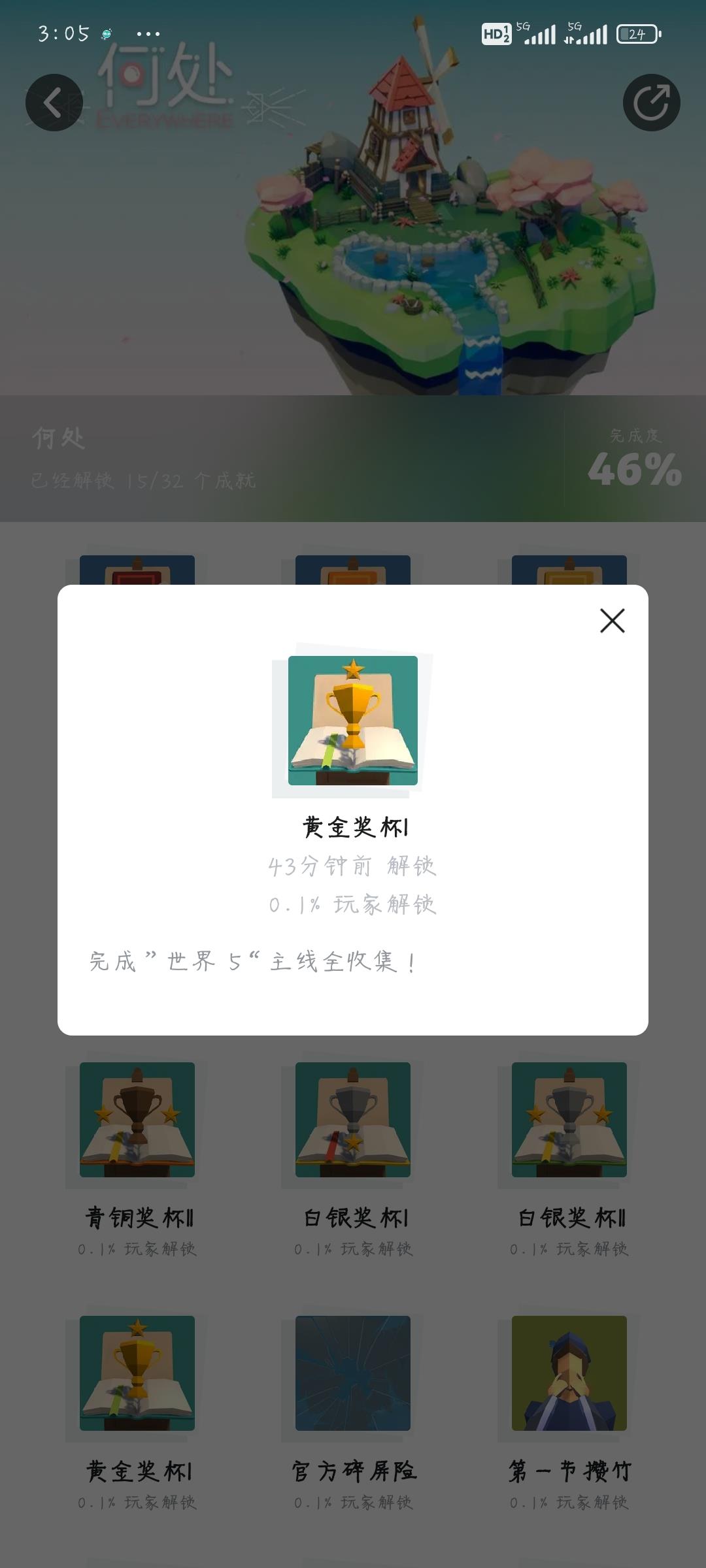 δ5ʯȫռ