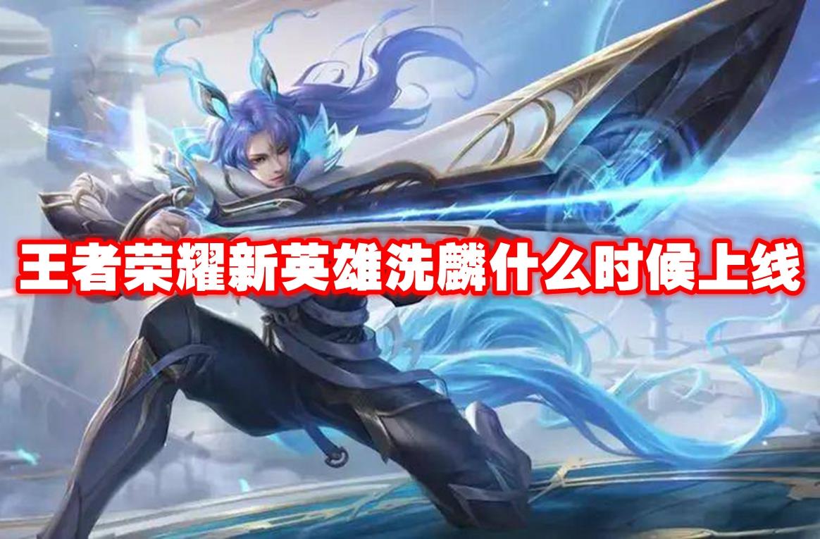 ҫӢϴʲôʱ