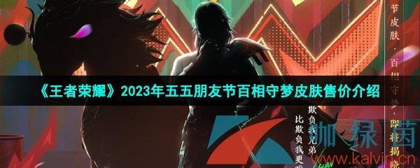 ҫ2023ѽڰƤۼ۽