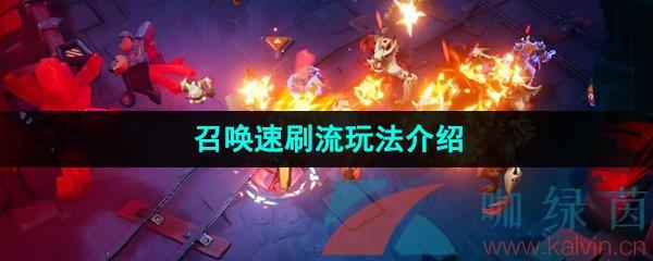 ֮ޡٻˢ淨