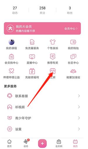 鿴