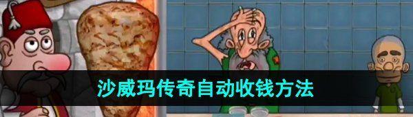 ɳ괫桷ԶǮ