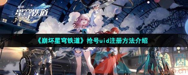 uidע᷽