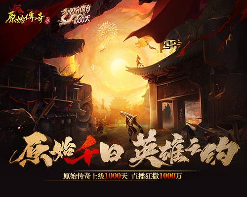 ԭʼ桷ǧտʢ Ǽαֱ1000
