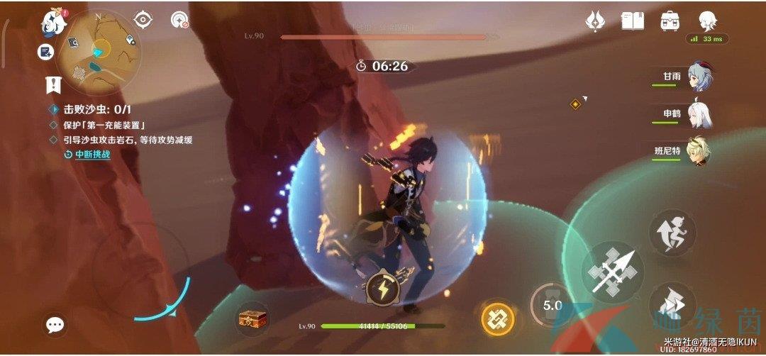 ԭ3.6ɳĹɳĮ溦´ͨع