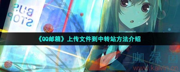 QQ䡷ϴļתվ