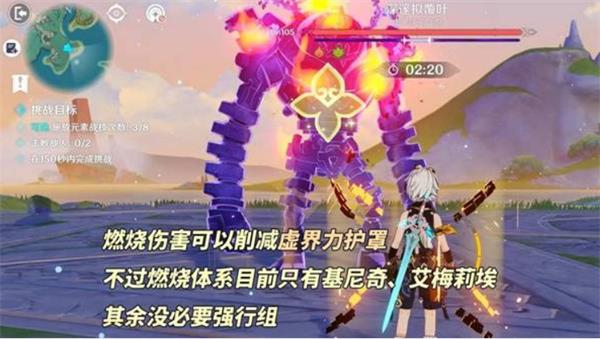 ԭ5.2汾ʲô ԭ5.2汾ƽ