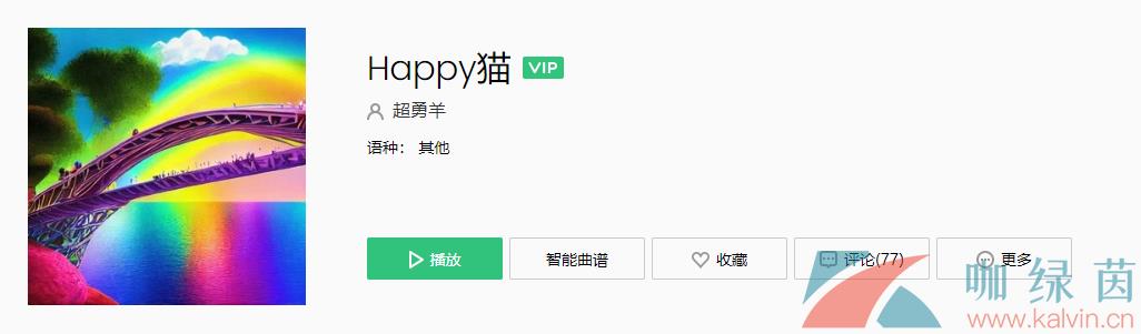 Сèhappy