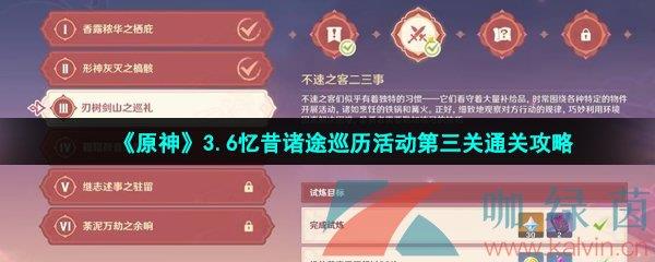 ԭ3.6;Ѳͨع