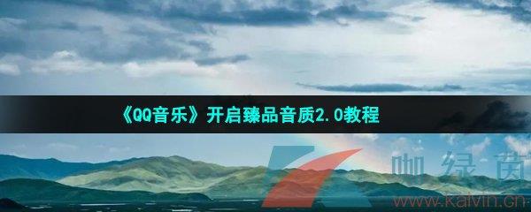 QQ֡Ʒ2.0̳