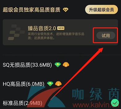 QQ֡Ʒ2.0̳