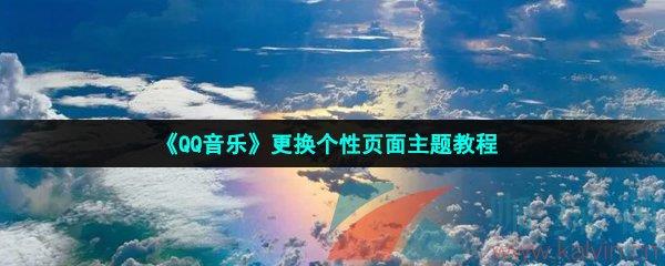 QQ֡ҳ̳