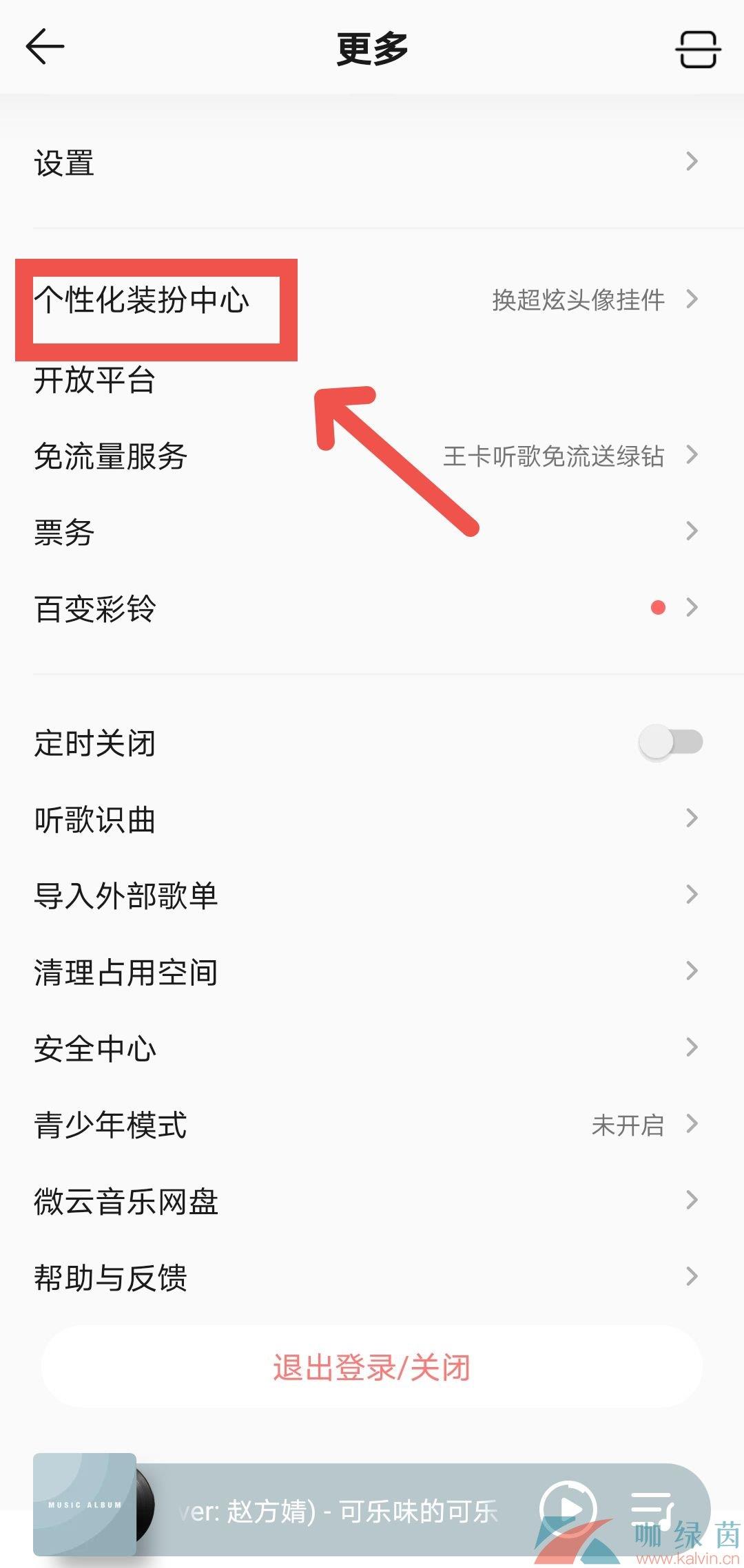 QQ֡ҳ̳
