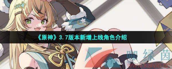 ԭ3.7汾߽ɫ