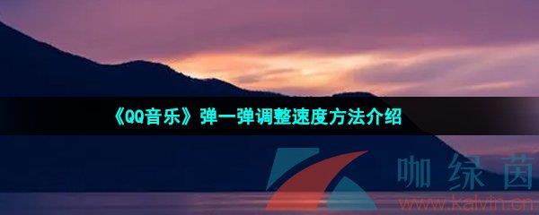 QQ֡һٶȷ