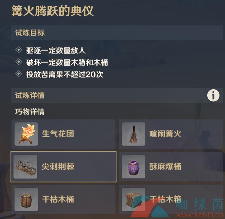 ԭ3.6;Ѳȫؿ߷ս