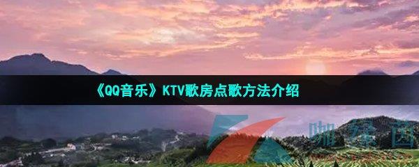 QQ֡KTV跿跽