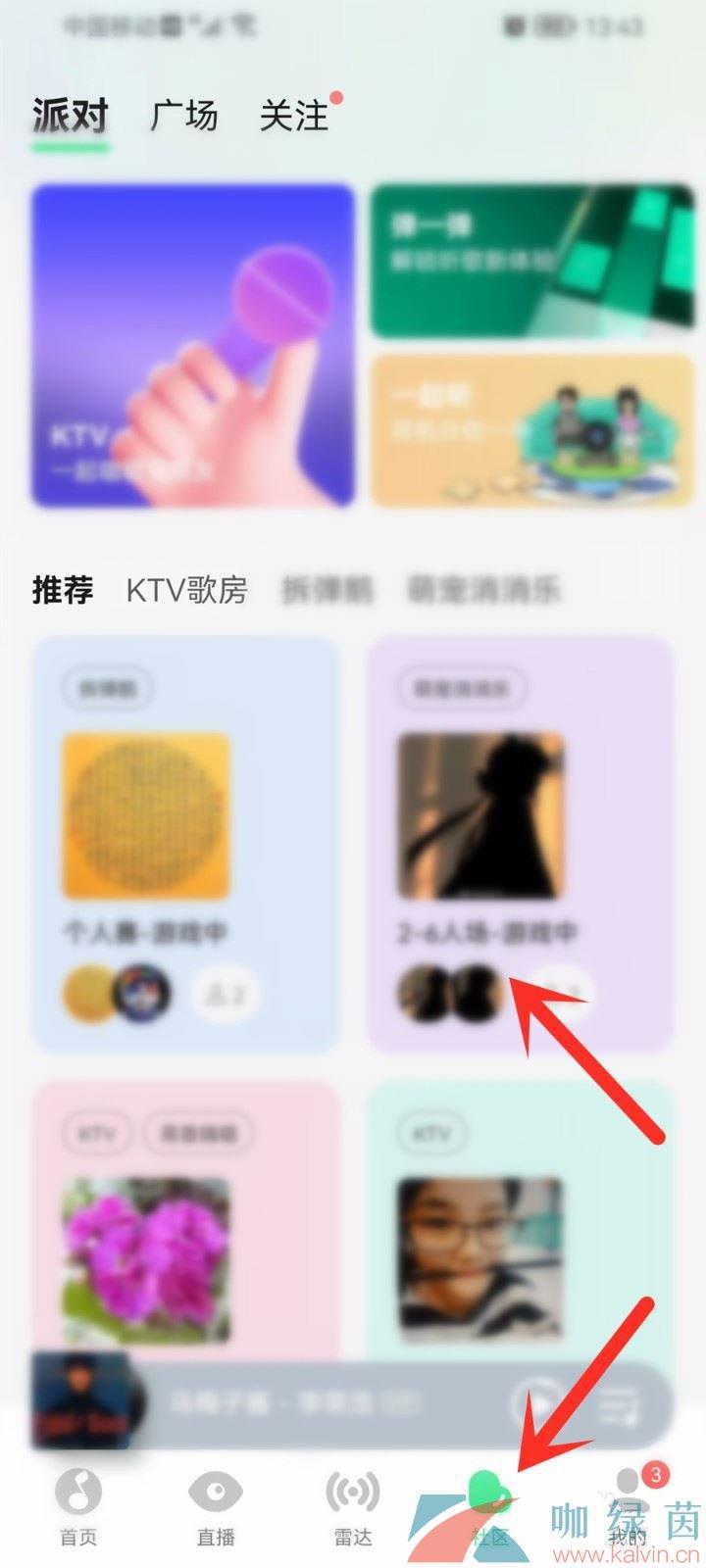 QQ֡KTV跿跽