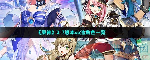 ԭ3.7汾upؽɫһ