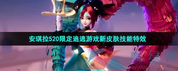 ҫ2023갲520޶׷ϷƤЧһ