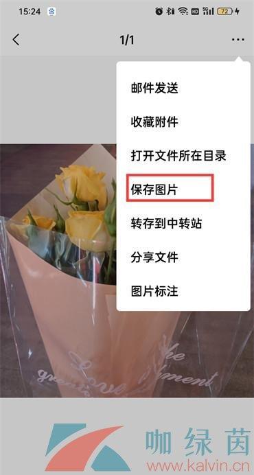 QQ䡷ͼƬ浽ֻ