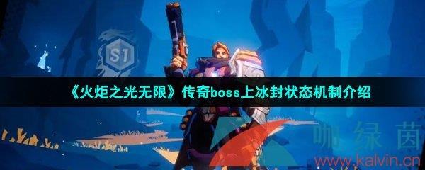 ֮ޡbossϱ״̬ƽ
