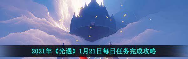 2021꡶121ÿɹ