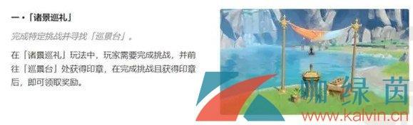 ԭ3.7ʥٻص仪淨