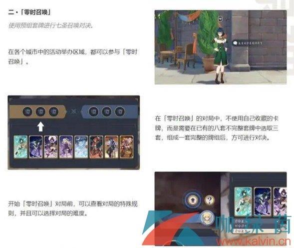 ԭ3.7ʥٻص仪淨