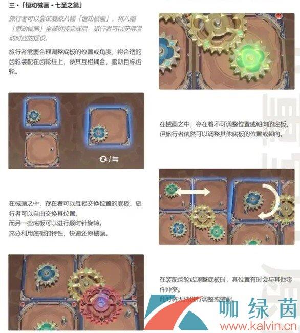 ԭ3.7ʥٻص仪淨