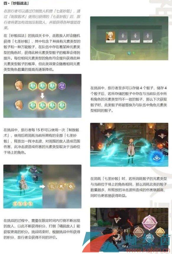 ԭ3.7ʥٻص仪淨