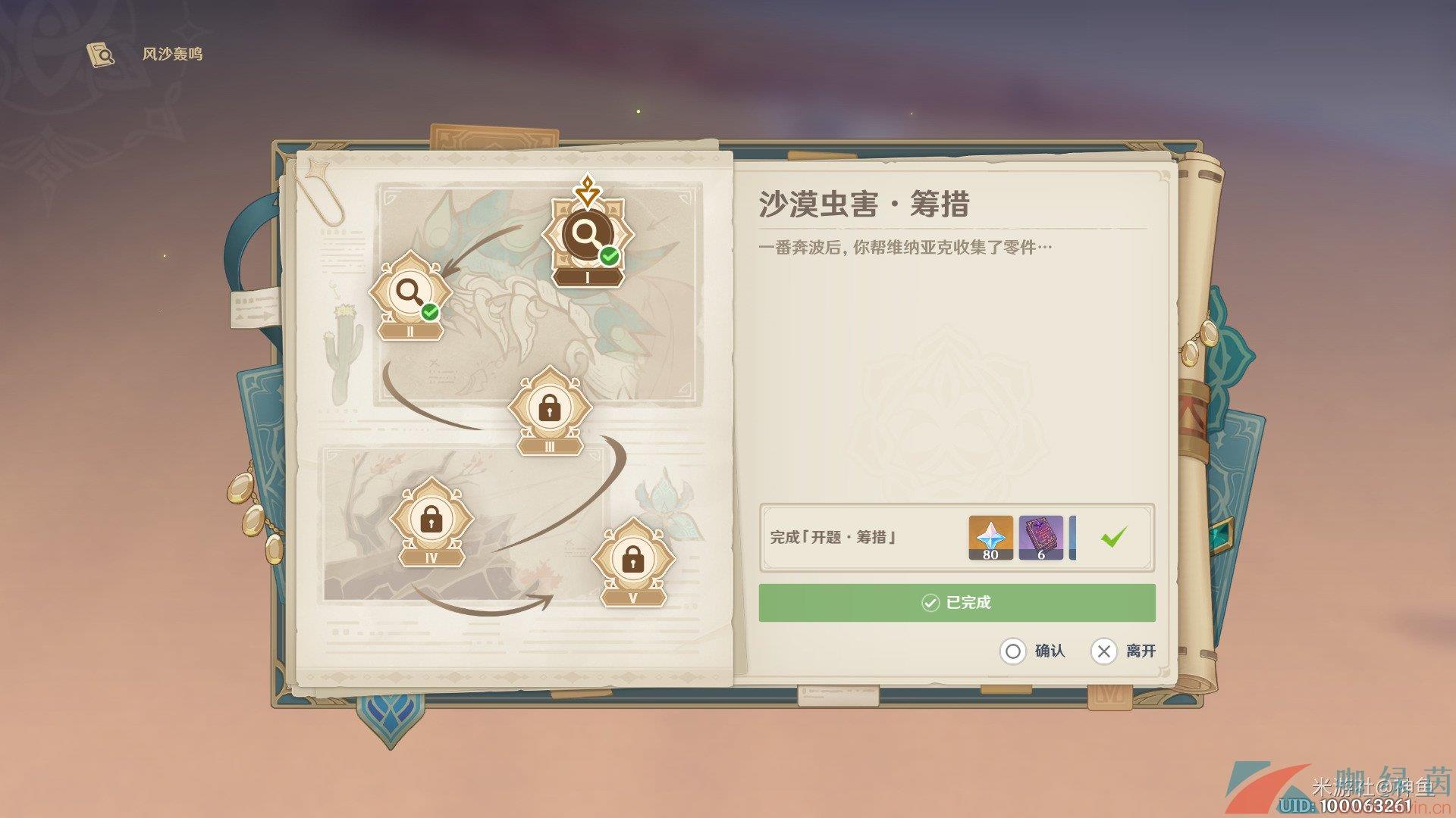 ԭ3.6ɳȫսؿͨع