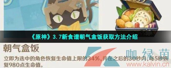 ԭ3.7ʳ׳зȡ