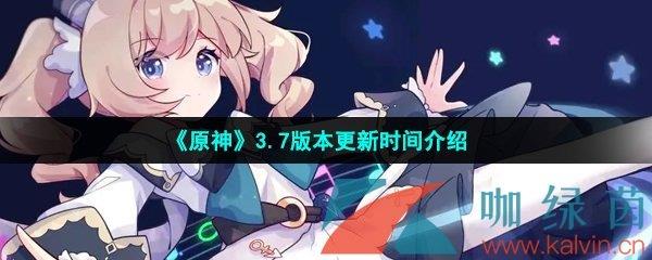 ԭ3.7汾ʱ