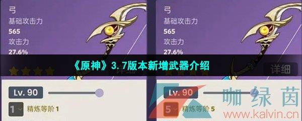 ԭ3.7汾