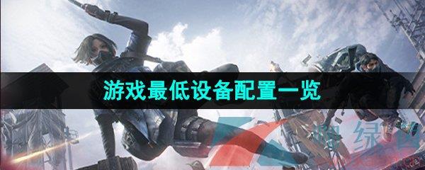 ȷ桷Ϸ*豸һ