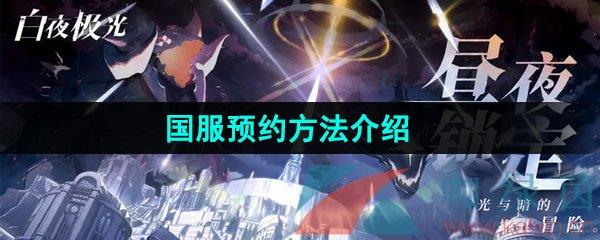ҹ⡷ԤԼ